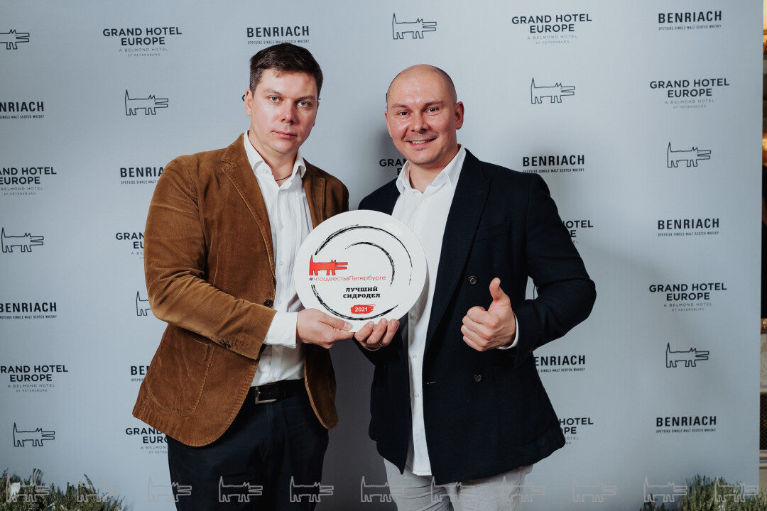 Лучший сидродел — Петербург · 2021 · Cider Boat, аренда катера в Петербурге